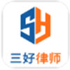 三好律师app V1.0