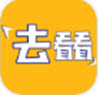 去看看app V1.0