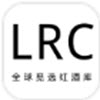LRC红酒库app V1.0.1