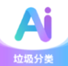 可见AI分类app V1.1.7