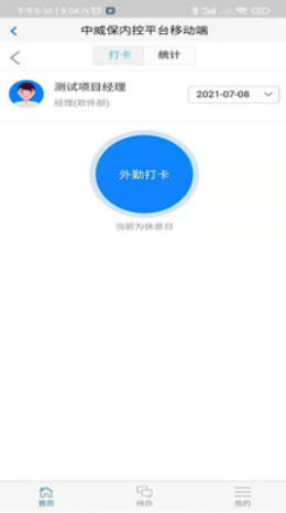 2021-7-15 9-10-48.png