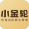 小金轮app V1.0.0