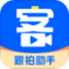 集客跟拍助手app V1.0.1