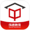 伟德教育app V1.0.1
