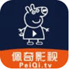佩奇影视app V1.0.0.3