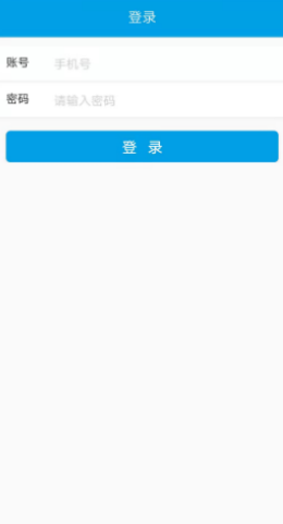 易等app V1.0截图1