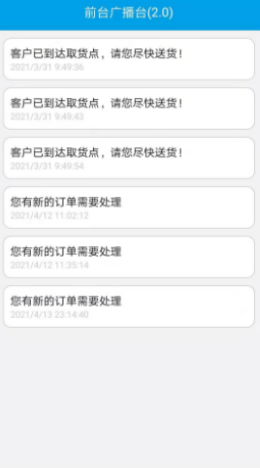 易等app V1.0截图2