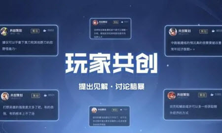 王者荣耀共创策划工卡有什么用 共创策怎么升级讲解