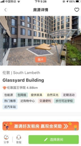 2021-7-23 14-38-59.png