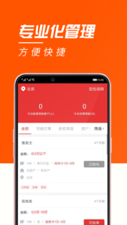 2021-7-23 15-33-08.png