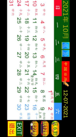 2021-7-23 16-42-46.png