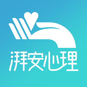湃安心理app V0.0.4
