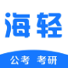 海轻教育app V1.0.0.0