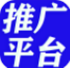 广告推广助手app V1.0.0