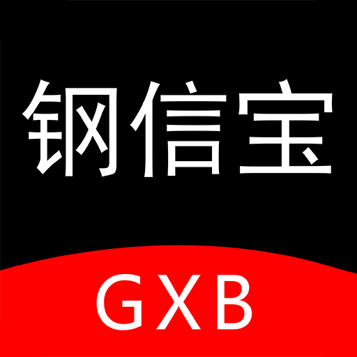 钢信宝app V1.3.5