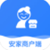 安家商户端app V1.0.0
