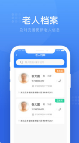 2021-7-31 10-37-19.png