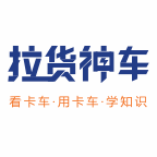 拉货神车app V1.0.2
