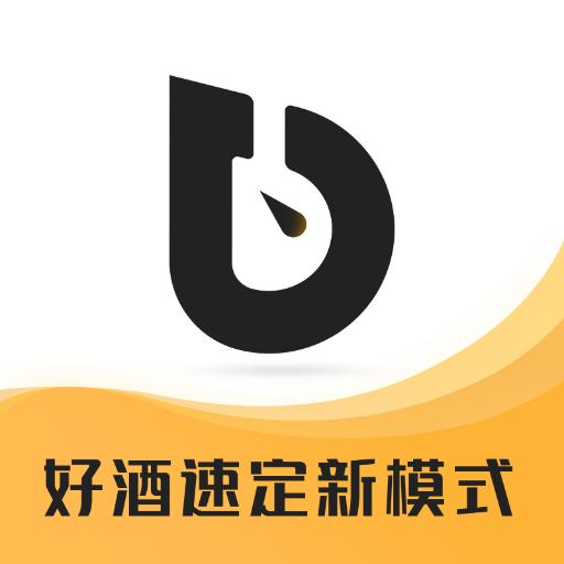 酒速定app V2.0.2