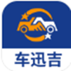 车迅吉app V 0.3.50 车迅吉app V 0.3.50