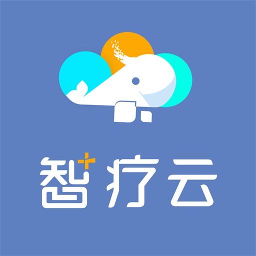 智疗云app V1.4.6
