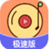 快猜歌极速版app V1.1