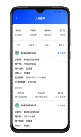 2021-8-6 16-53-13.png