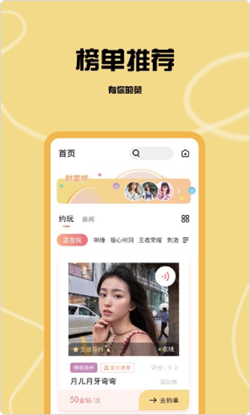 左手恋人app V1.0.1截图2