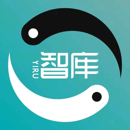 易如智库app V1.0.0