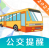 地铁来了app V3.0.0