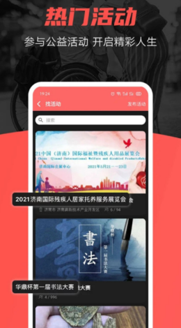 2021-8-9 17-08-38.png