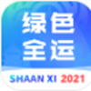 绿色全运app V3.3.5 绿色全运app V3.3.5