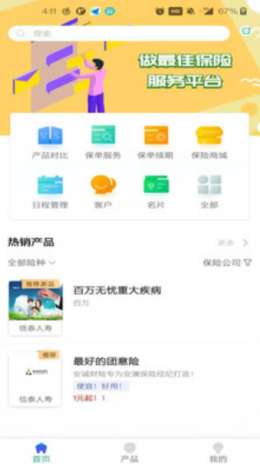 2021-8-10 17-02-56.png