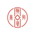 翰艺竞拍app V1.0.0
