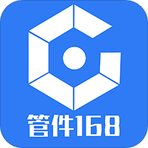 管件168app V1.0.8