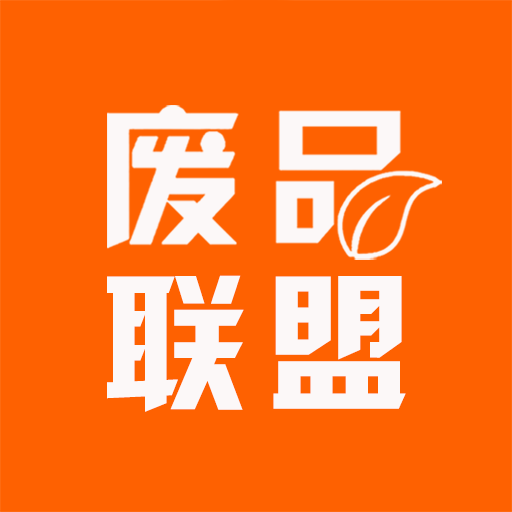 废品联盟app V1.0.0