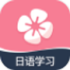 学宜优五十音app V1.0.0