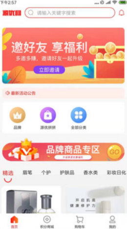 2021-8-11 15-04-48.png