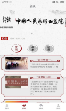 2021-8-12 15-37-13.png