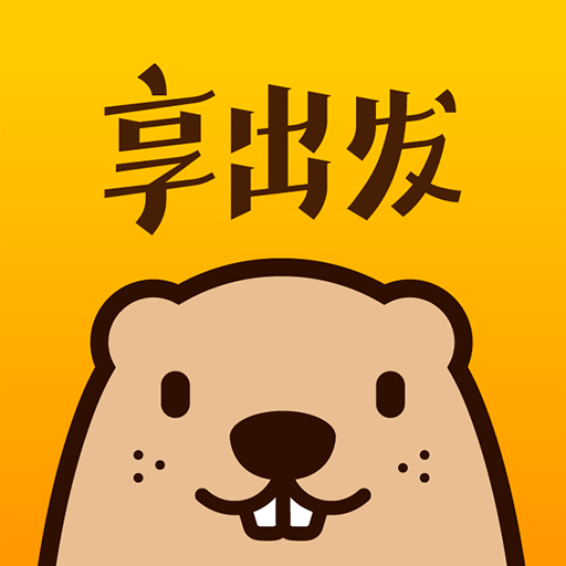享出发团团赚app V1.0.3