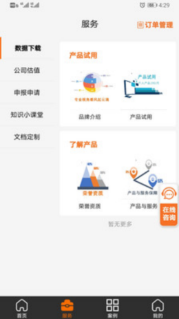 2021-8-12 15-51-40.png