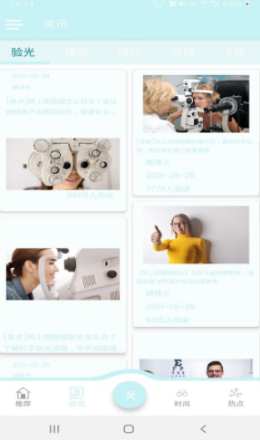 2021-8-12 16-55-32.png