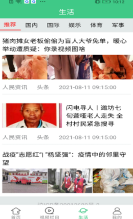 2021-8-12 17-14-11.png