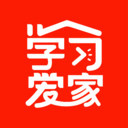 学习爱家app V1.1.9