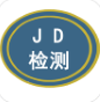 靖东检测app V1.3.55