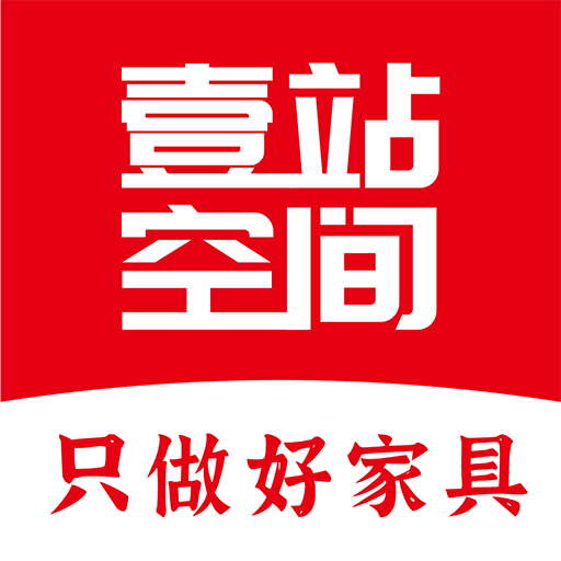 壹站空间app V1.0.0