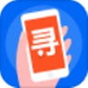 号寻app V2.0.0