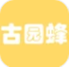 古园蜂app V1.2.8