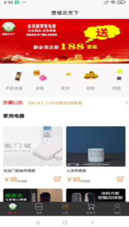 2021-8-19 9-43-50.png