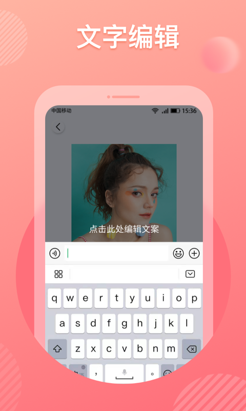 KATOO表情包相机app V1.0.101截图1